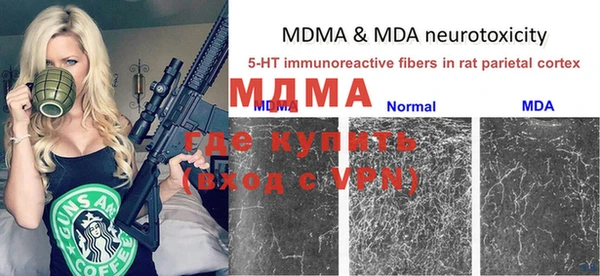 MDMA Premium VHQ Верхний Тагил